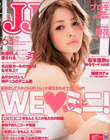 【中古】JJ (ジェイジェイ) 2012年 06月号 [雑誌]