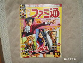 【中古】週刊ファミ通　2009　No.1068 6/5