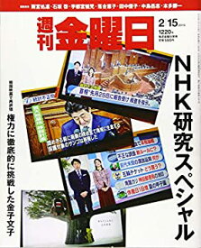 【中古】週刊金曜日 2019年2/15号 [雑誌]