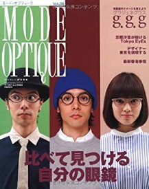 【中古】モード・オプティーク Vol.36 (ワールド・ムック993)
