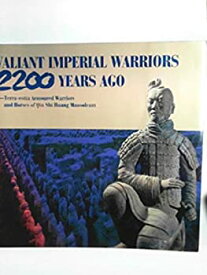 【中古】Valiant imperial warriors 2200 years ago: Terra-cotta armoured warriors and horses of Qin Shi Huang Mausoleum