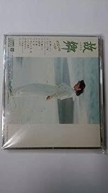 【中古】(非常に良い)故郷(オリジナルベスト) [CD]