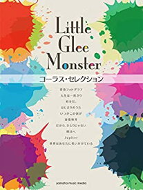 【中古】Little Glee Monster コーラス・セレクション