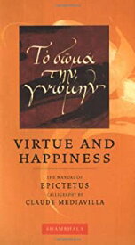 【中古】Virtue and Happiness (Shambhala Calligraphy) [洋書]