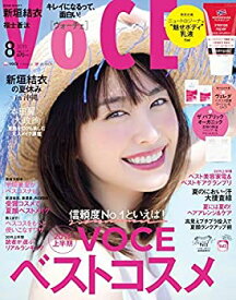 【中古】VOCE(ヴォーチェ) 2019年 08 月号 [雑誌]