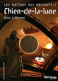 【中古】Les MaARtres des brisants, tome 1 : Chien-de-la-lune