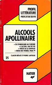 【中古】Apollinaire Alcools