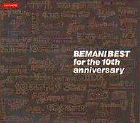 【中古】(非常に良い)BEMANI　BEST　for　the　10th　anniversary【コナミスタイル盤】 [CD]