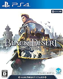 【中古】Black Desert(黒い砂漠) プレステージ エディション - PS4