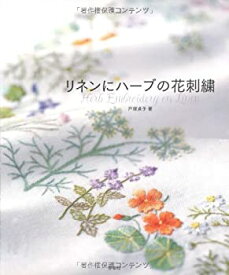 【中古】リネンにハーブの花刺繍