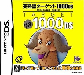 【中古】英熟語ターゲット1000DS