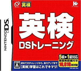 【中古】英検DSトレーニング