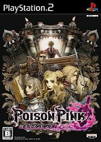 楽天市場】ps2本体中古ピンクの通販