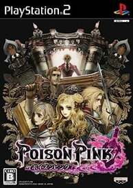 【中古】(未使用・未開封品)POISON PINK ポイズン ピンク PS2