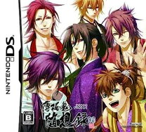 楽天市場】薄桜鬼 随想録 DSの通販