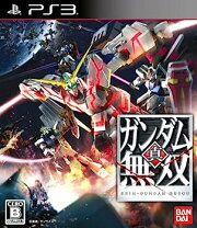 楽天市場】真 ガンダム無双 ps3の通販