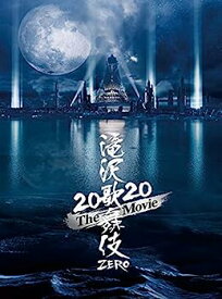 【中古】(非常に良い)滝沢歌舞伎 ZERO 2020 The Movie (DVD3枚組)(初回盤)