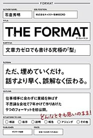 【中古】THE　FORMAT