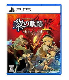 【中古】PS5版 英雄伝説 黎の軌跡II -CRIMSON SiN- 通常版