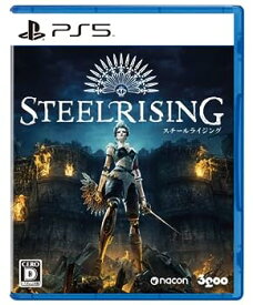 【中古】Steelrising(スチールライジング) -PS5