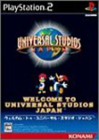 【中古】WELCOME TO UNIVERSAL STUDIOS JAPAN