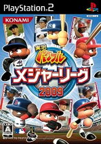 楽天市場】実況パワフルメジャーリーグ3の通販