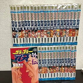 【中古】グラップラー刃牙 コミック 全42巻完結セット (少年チャンピオン・コミックス)
