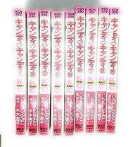 楽天市場】キャンディキャンディ コミック 9の通販