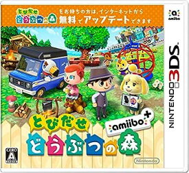 【中古】とびだせ どうぶつの森 amiibo+ (「『とびだせ どうぶつの森 amiibo+』 amiiboカード」1枚 同梱) - 3DS