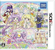 楽天市場】ニンテンドースイッチ プリパラの通販