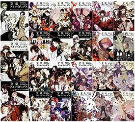 【中古】文豪ストレイドッグス コミック 1-23巻セット (カドカワコミックスAエース)