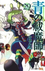 【中古】青の祓魔師　コミック　1-29巻セット