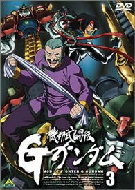 【中古】(非常に良い)機動武闘伝 Gガンダム 3 [DVD]