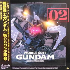 【中古】(非常に良い)機動戦士ガンダム 第08MS小隊(2) [Laser Disc]