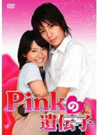 【中古】(未使用・未開封品)Pinkの遺伝子 [DVD]