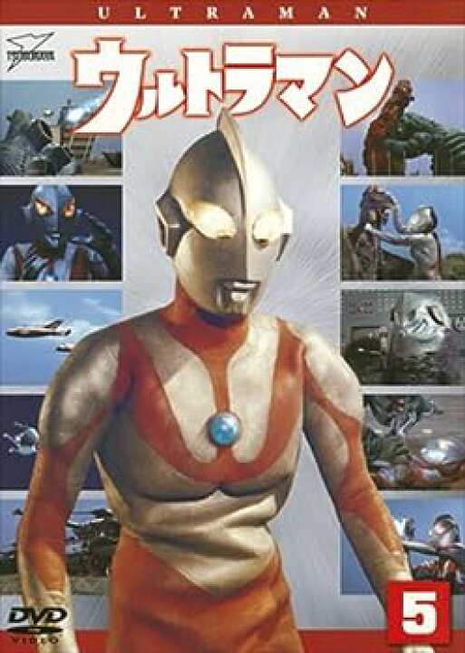 楽天市場】【中古】ウルトラマン Vol.5 [DVD] : お取り寄せ本舗 KOBACO