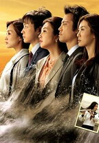 楽天市場】激流 ～私を憶えていますか?～の通販 