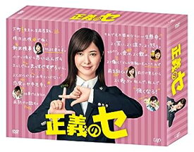 【中古】(未使用・未開封品)正義のセ DVD-BOX