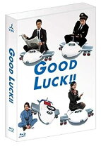 楽天市場】GOOD LUCK!! Blu－ray BOXの通販