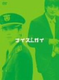 【中古】(非常に良い)ナイスガイ DVD-BOX
