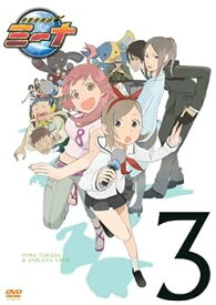 【中古】(非常に良い)月面兎兵器ミーナ 3 [DVD]