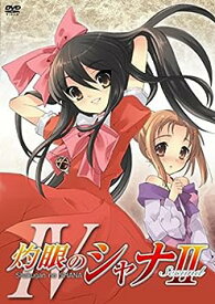 【中古】(非常に良い)灼眼のシャナII 第IV巻 [DVD]