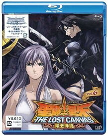 【中古】(非常に良い)聖闘士星矢 THE LOST CANVAS 冥王神話 VOL.6(Blu-ray Disc)