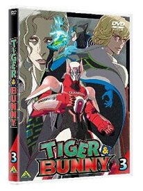 【中古】(未使用・未開封品)TIGER&BUNNY(タイガー&バニー) 3 [DVD]