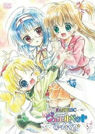 【中古】TVアニメ ジュエルペット てぃんくる☆ ファンディスク [DVD]