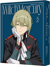 【中古】(非常に良い)機動戦士ガンダム 水星の魔女　vol.2（特装限定版） [Blu-ray]