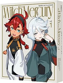 【中古】(非常に良い)機動戦士ガンダム 水星の魔女　vol.1（特装限定版） [Blu-ray]