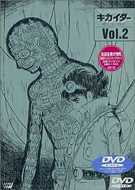 【中古】人造人間キカイダー THE ANIMATION Vol.2 [DVD]