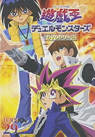 【中古】(非常に良い)遊戯王 デュエルモンスターズ Vol.29 [DVD]