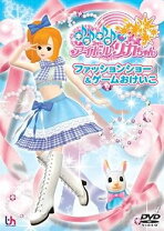 楽天市場】キラキラアイドルリカちゃんの通販